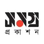 সমগ্র প্রকাশন